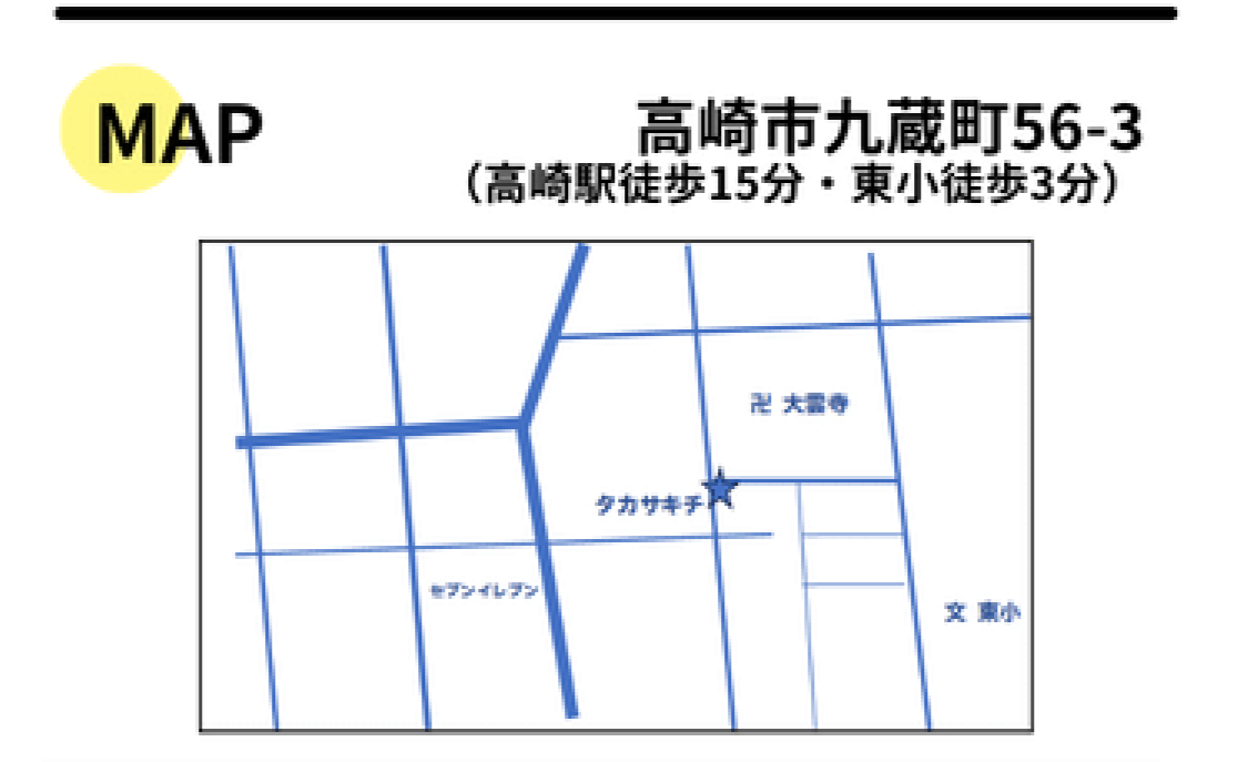 MAP 高崎市九蔵町56-3